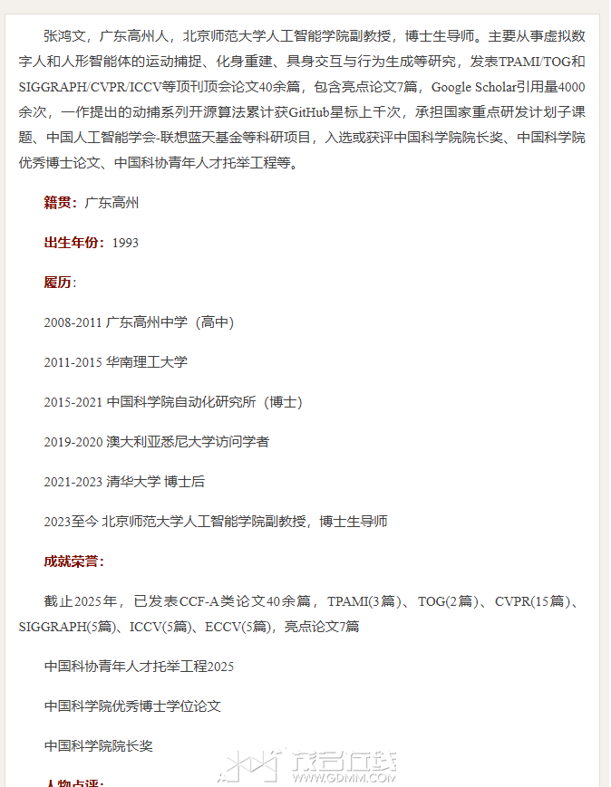 20260707091523front2_0_3384989_FkLtuYDhoQ7AH4uDgqgAHu9tNI-L.png