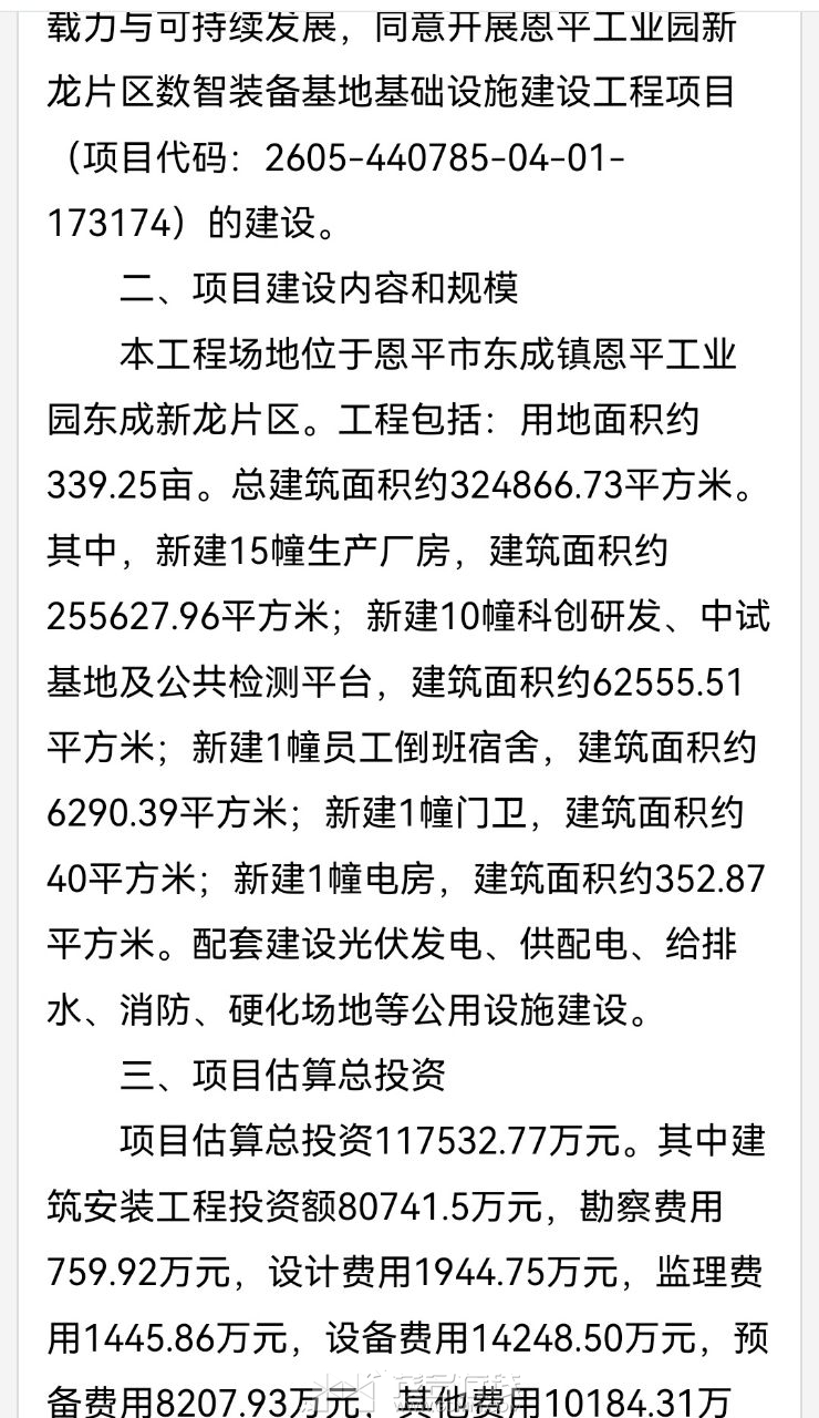 20260717150525front2_0_3283728_Fsaryf7WKdItwIzCvfXEl3j6APso.jpg