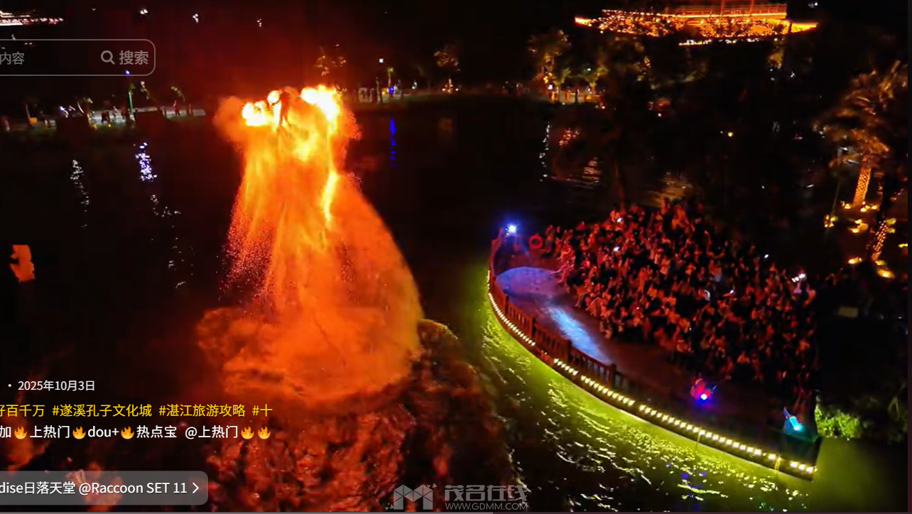 QQ20260704-221700.png