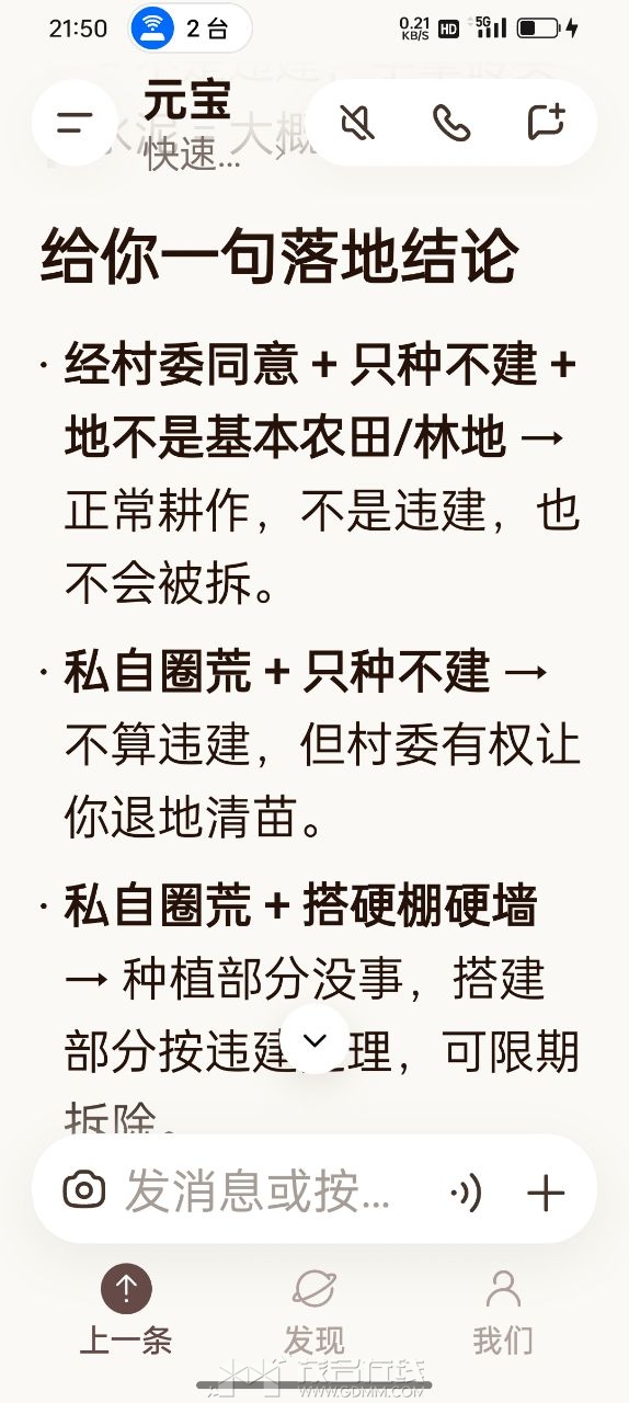 20260722215144front2_0_3356799_FvOFcvCArII1ACuoKUO9HnMsk24d.jpg