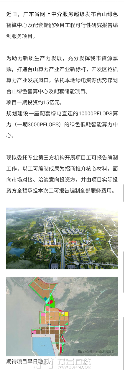 20260723155718front2_0_3366297_FjhL-g7ADcc1g9ucd2osXRCbU35p.png