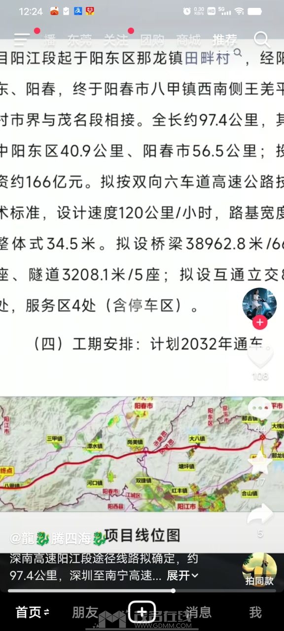 20260724030833front2_0_3297697_FsUuo_zSZ_9bz9c8heoMUp8usg0J.jpg