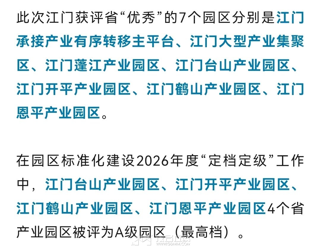 20260727095034front2_0_3390781_Fk_scEFANcwDjb3L-NQ58WvkV5yE.jpg