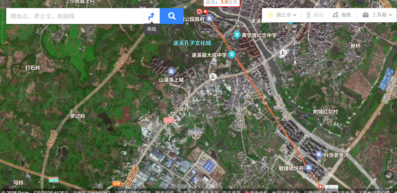 QQ20260728-005447.png