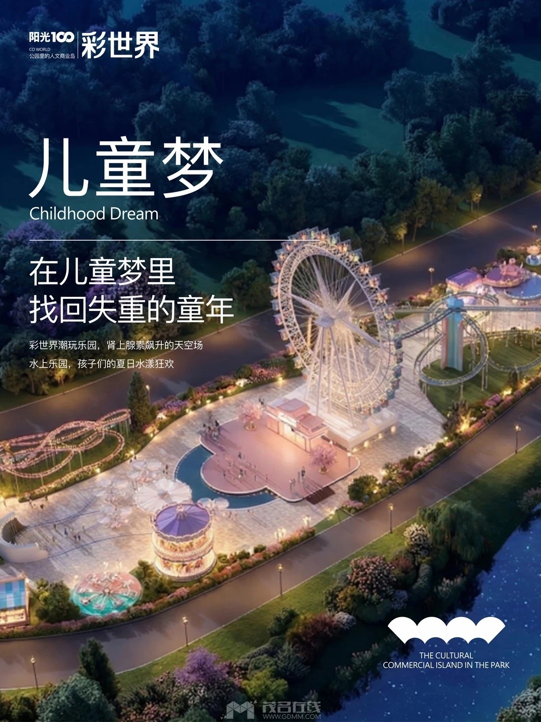 �����ͳǣ����³���_4_S100 Color World_����С������ҳ��.jpg