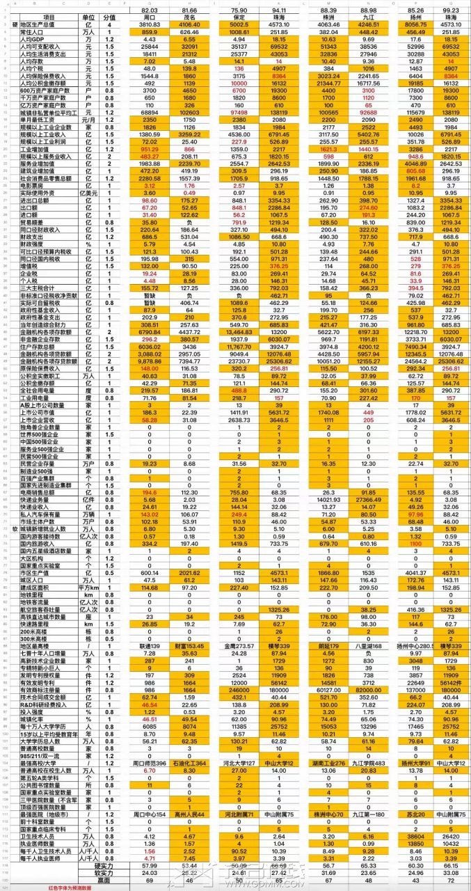 20260808205025front2_0_3385727_FoTDA7aWdRoYKRces91FUTjt0yPm.jpg