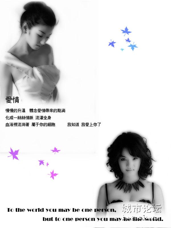 我的心里只有你没有他简谱_我的心里只有你没有他(2)