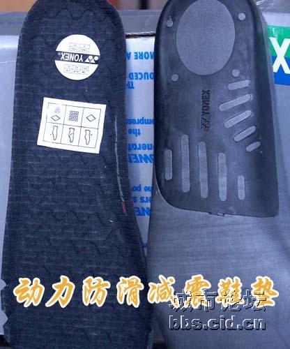 羽毛球鞋YONEX 100LTD 限量版▲动力鞋垫▲