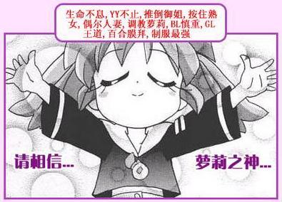 推倒<em>御姐</em>,按住熟女,偶尔人妻,调教罗莉,BL慎重