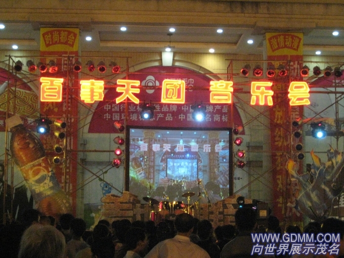 百事音乐,热爆油城