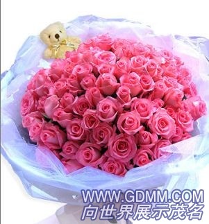 怎么折玫瑰花教师节 0909061716c7d3d600e2c2a794.jpg