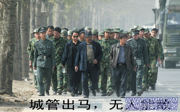 感觉茂名是无政府地区 - 第2页