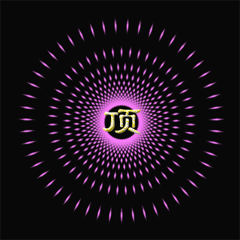 在次发贴求茂名福利彩票发行管理中心的朋友(