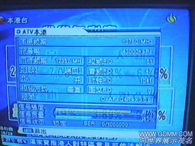 卫星电视节目参数表