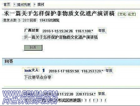 考公务员要买什么书看