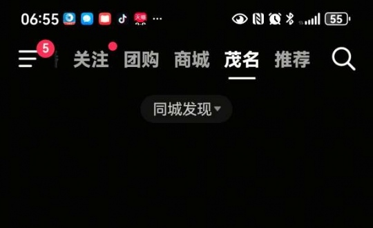 ٺ﹫԰?