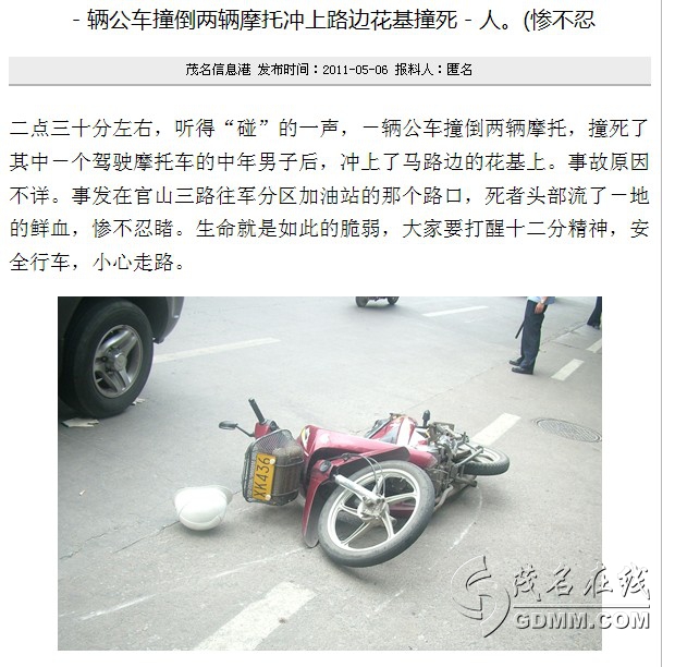 QQͼ20110601104602.jpg