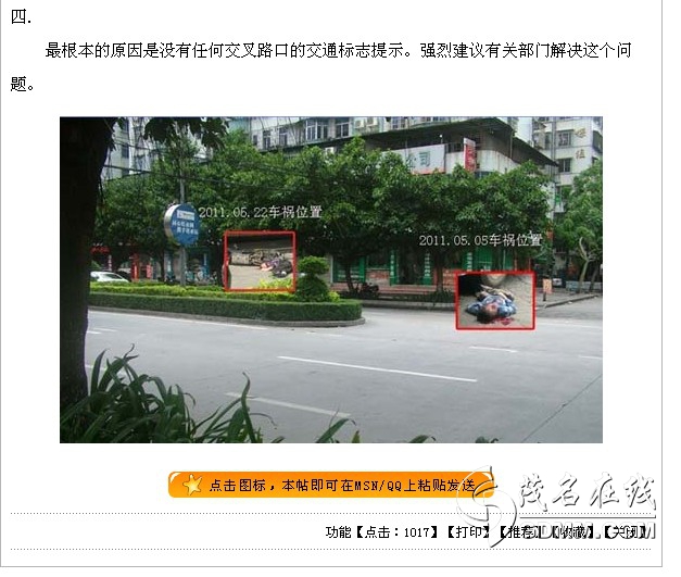 QQͼ20110601104340.jpg