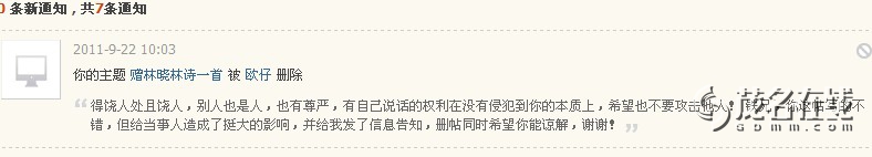 QQͼ20110922155238.jpg