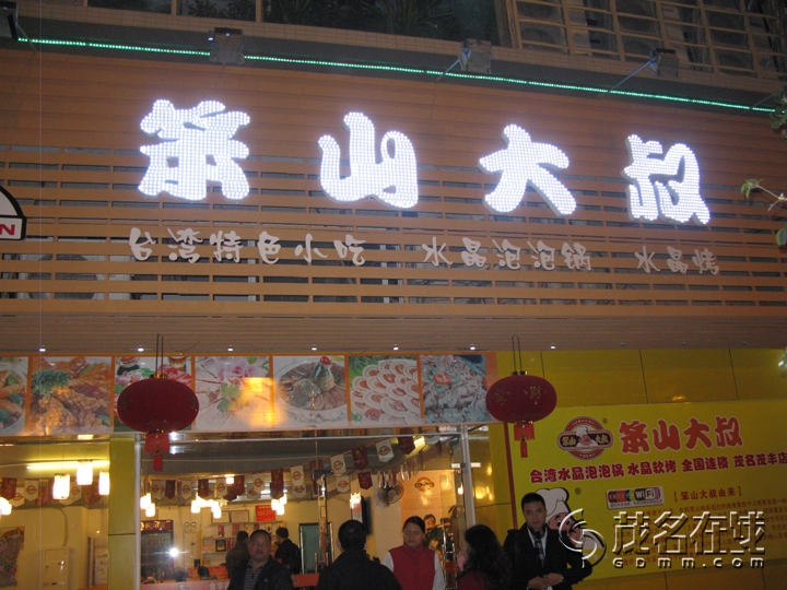 Ƭ 039.jpg