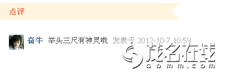 QQͼ20121007122140.png