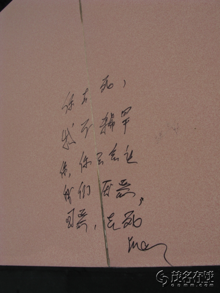 Ƭ 046.jpg