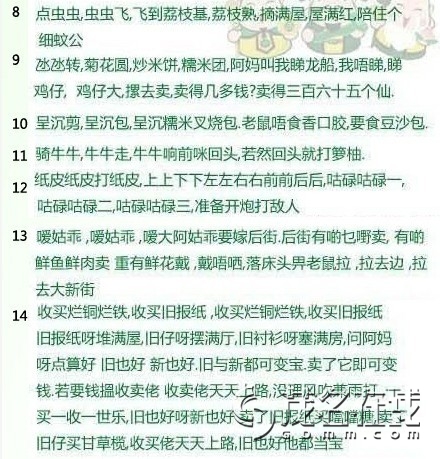 叉烧包简谱_叉烧包,时尚餐厅 叉烧包价格 订餐小秘书(3)