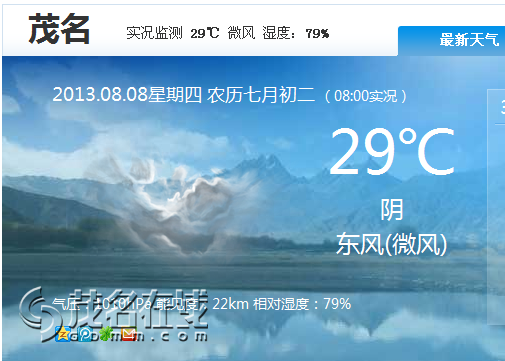 QQ��ͼ20130808100221.png