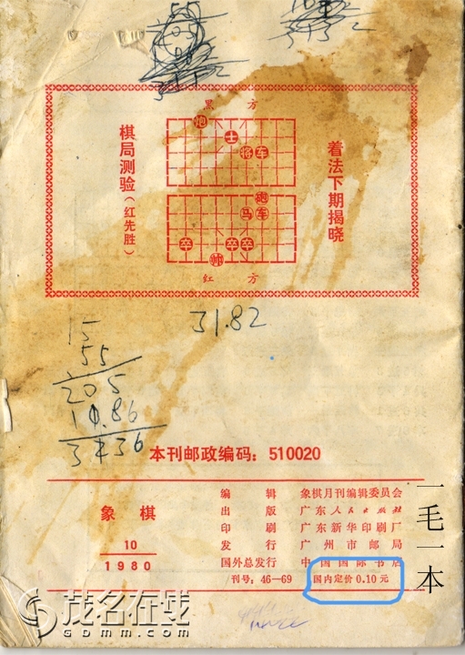 δ-9.jpg