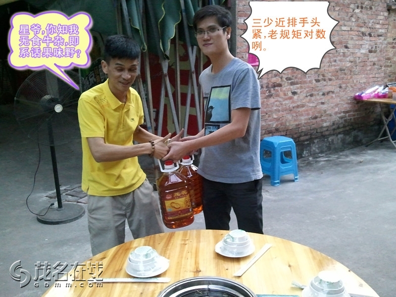 WP_001570_.jpg