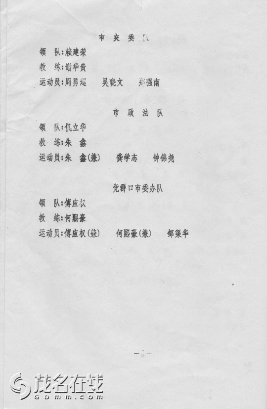 δ-5.jpg