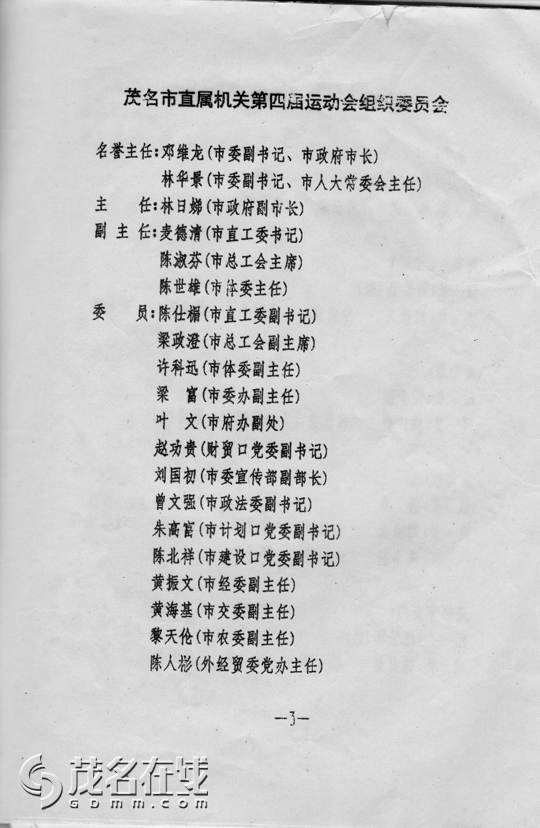 δ-2.jpg