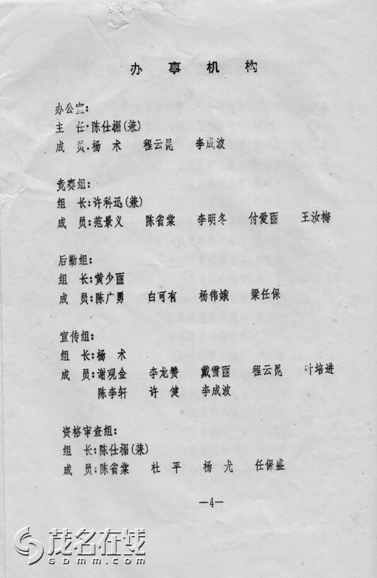 δ-3.jpg