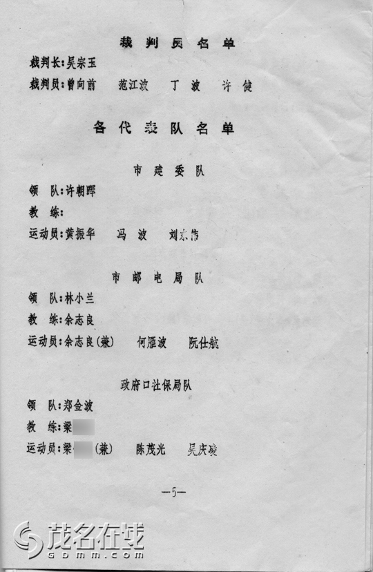 δ-4.jpg