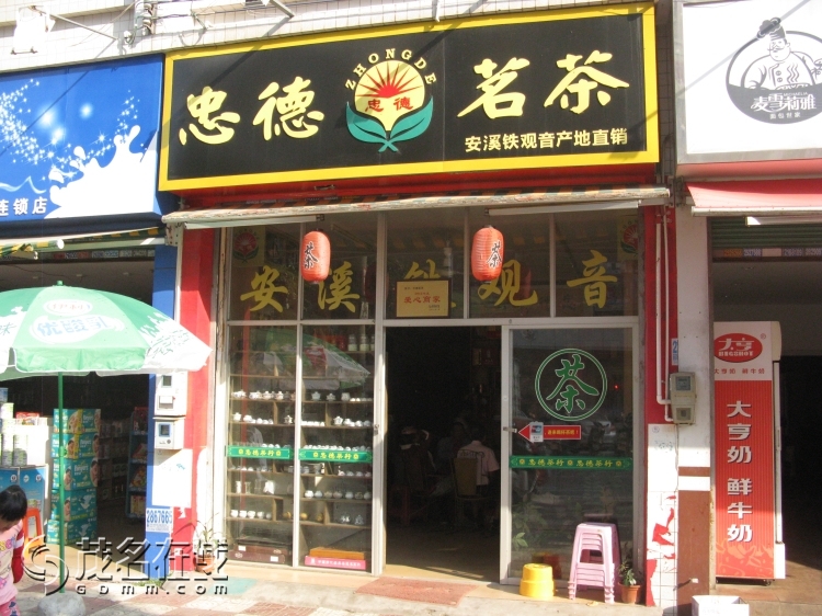 Ƭ 086.jpg