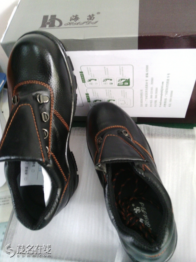 卖刚发到华粤"海笛"牌劳保鞋
