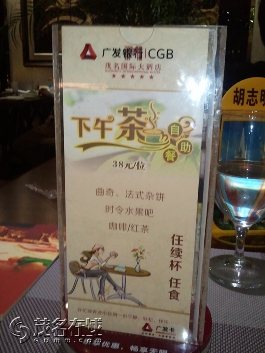 WP_001987.jpg