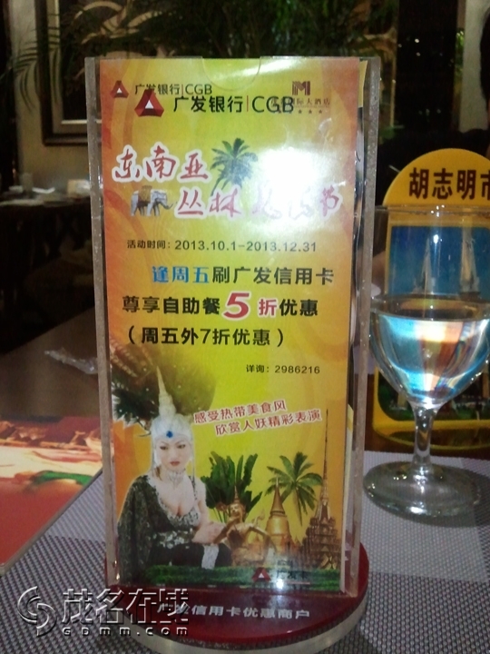 WP_001988.jpg