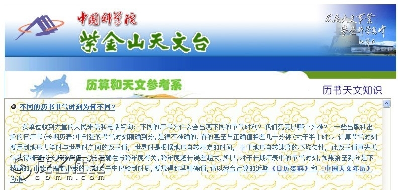 QQͼƬ20131222163401.jpg