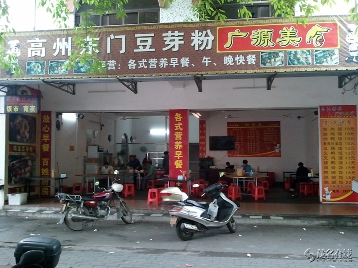 WP_002935.jpg