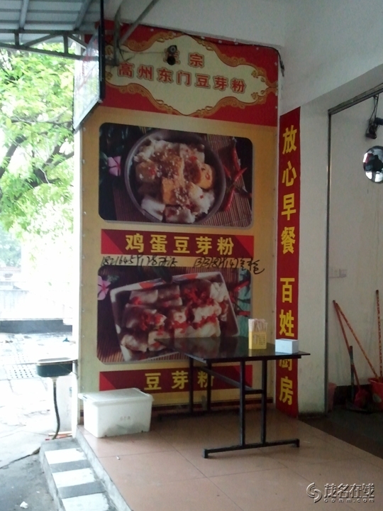 WP_002934.jpg