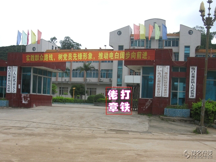 Ƭ 106.jpg