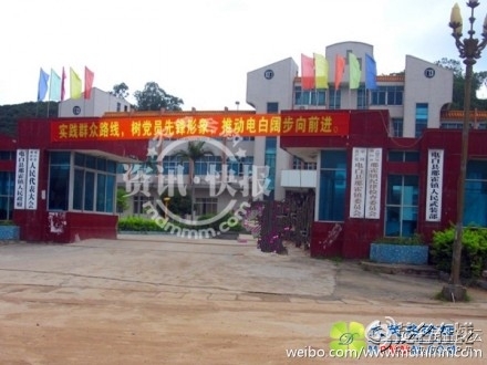 7902dd65jw1efv3tf2r82j20k00f0whx.jpg