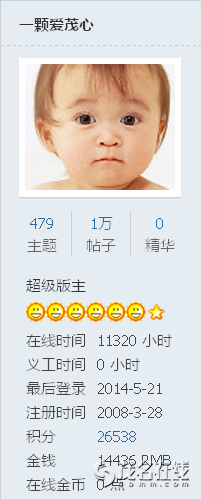 QQͼ20140521221812.png