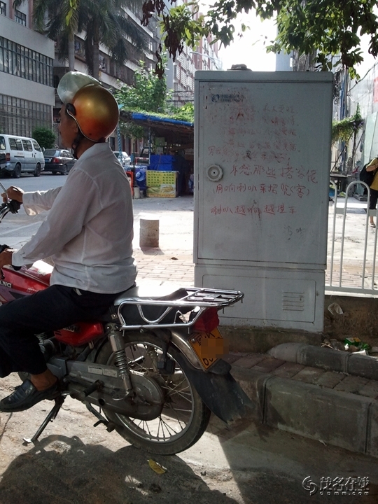 WP_003900.jpg
