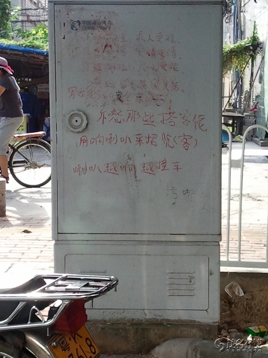 WP_003897.jpg