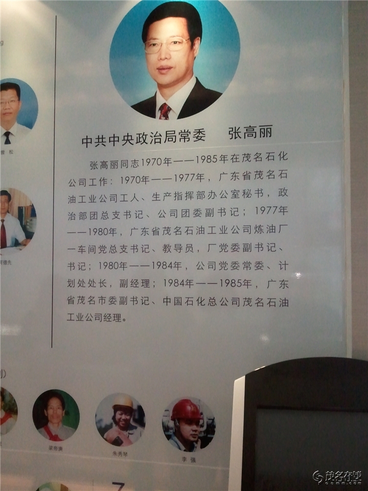 WP_004067.jpg