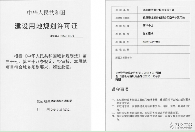 QQͼƬ20140715145352.jpg