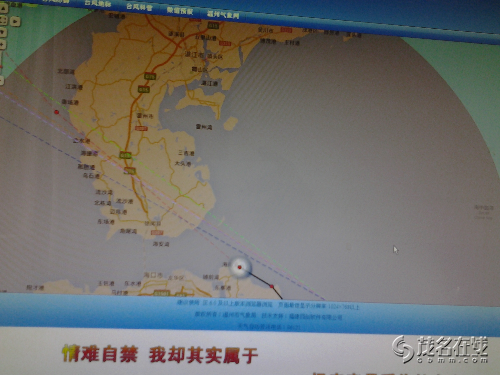 20140718_183609.jpg