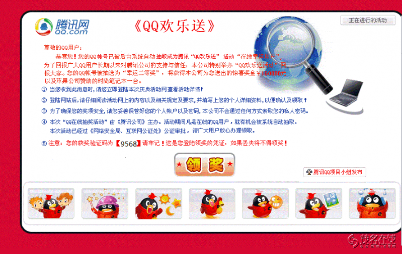 QQͼ20140720224705.png